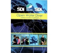 Учебник Open Water SDI