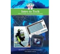 Учебник к курсу Intro to Tecn TDI